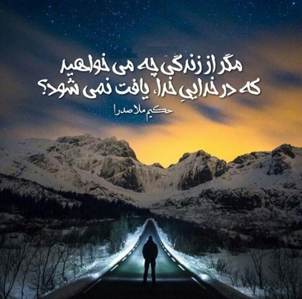 عکس نوشته