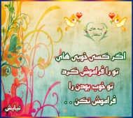 عکس نوشته