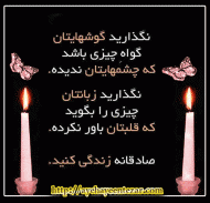 عکس نوشته