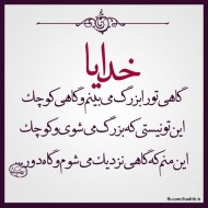 عکس نوشته