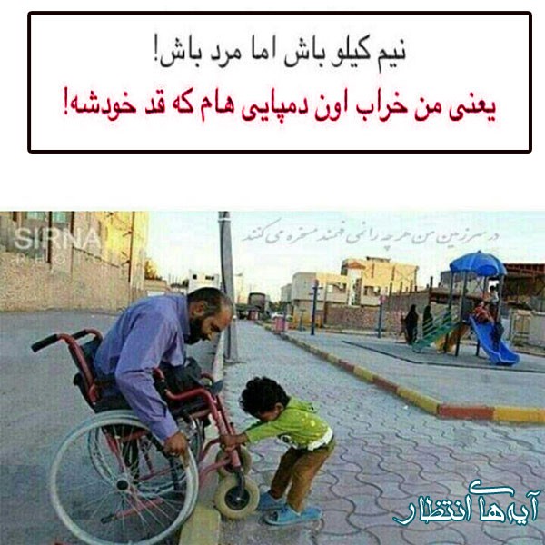 عکس نوشته