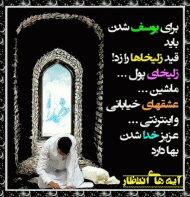 عکس نوشته