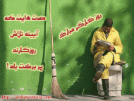 روز کارگر