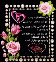 عکس نوشته