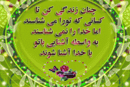 عکس نوشته