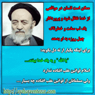 عکس نوشته