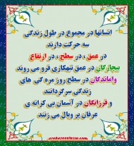 عکس نوشته