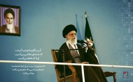 آیت الله خامنه ای