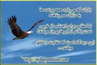 عکس نوشته