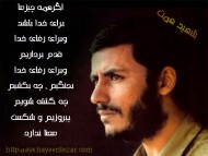 شهید همت