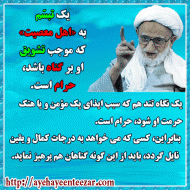 عکس نوشته