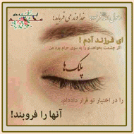 عکس نوشته