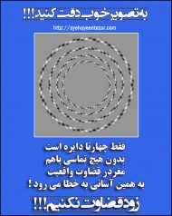 زود قضاوت نکنیم