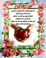 عکس نوشته