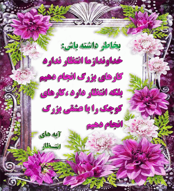 عشق به کار