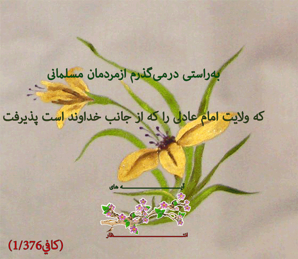 حدیث قدسی