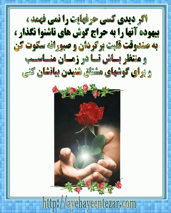 عکس نوشته