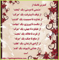 کمترین فاصله ها…