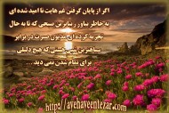 عکس نوشته