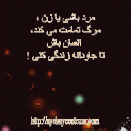 عکس نوشته