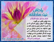 حدیث پاداش نیت صادقانه