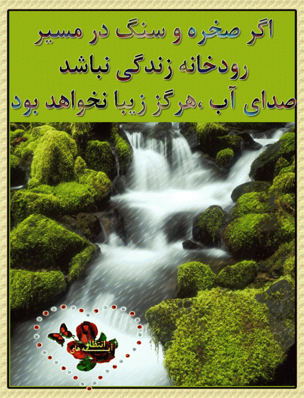 عکس نوشته