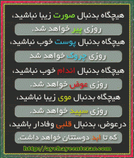 عکس نوشته