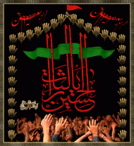 اربعین