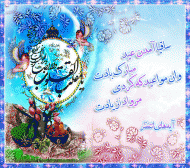 عید نوروز