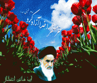 سالروز آزادسازی خرمشهر