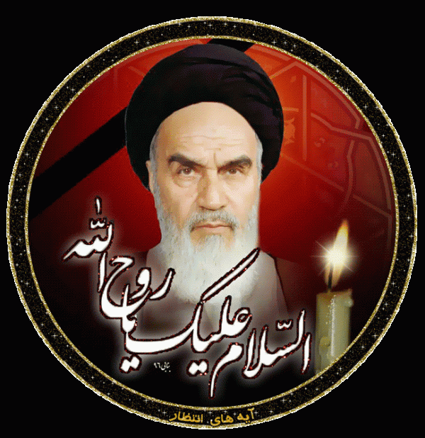 رحلت جانگداز امام خمینی ره تسلیت باد