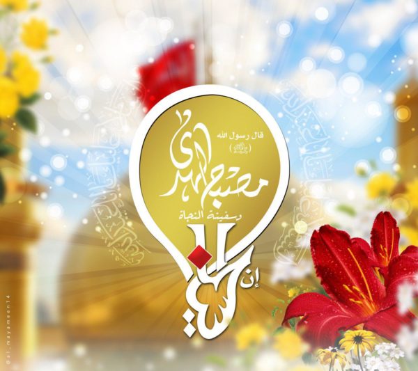 میلاد امام حسین(ع)