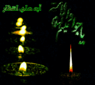 شهادت امام جواد(ع)