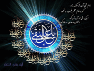 شهادت امام جواد(ع)