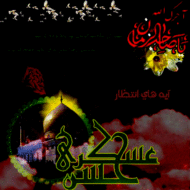 شهادت امام حسن عسکری(ع)