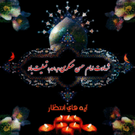 شهادت امام حسن عسکری(ع)