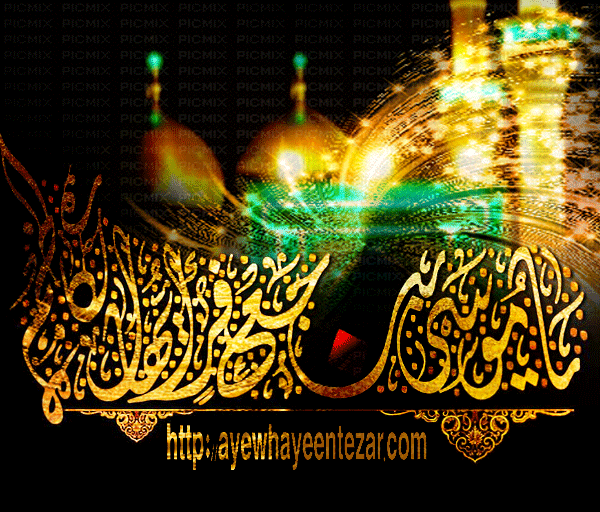 شهادت امام موسی کاظم(ع)